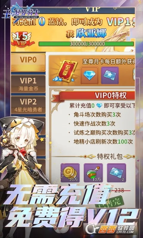 ���������ʿ2026���°汾v1.4.0 ��׿��