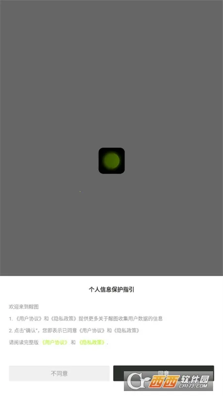 Hypic2026���°汾v8.1.0 ��׿��