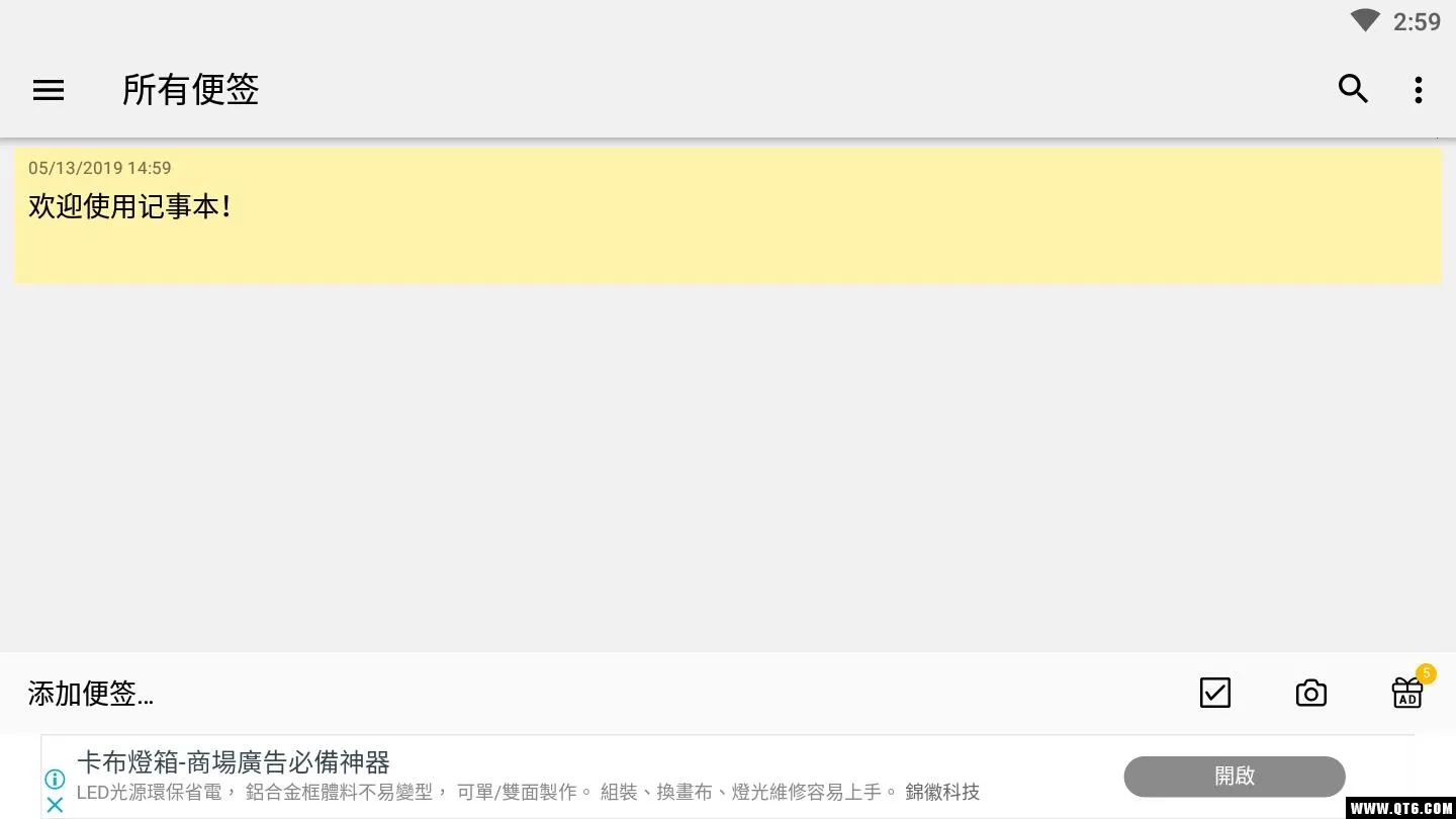���±������ֻ���v3.0.1 �ٷ���