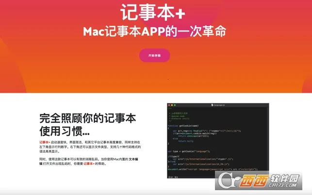 ���±������ֻ���v3.0.1 �ٷ���