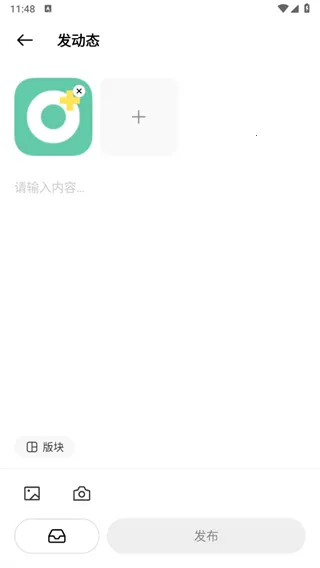 realme社区 realme社区