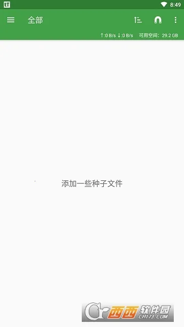 tTorrent2026���°汾v1.8.5.2 �ֻ���