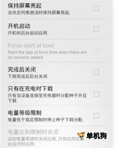 tTorrent2026���°汾