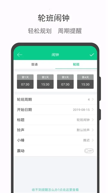 �ְ�����v3.3.8 �ٷ���