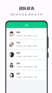 �ְ�����v3.3.8 �ٷ���