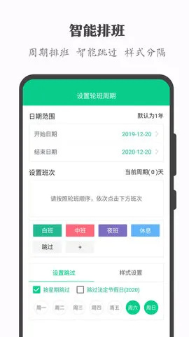 �ְ�����v3.3.8 �ٷ���