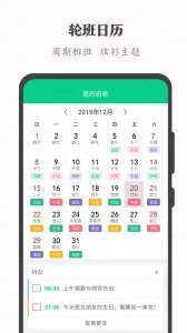 �ְ�����v3.3.8 �ٷ���