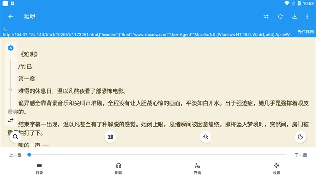 ���С˵2026�ٷ�����v5.4.3.8 ��׿��