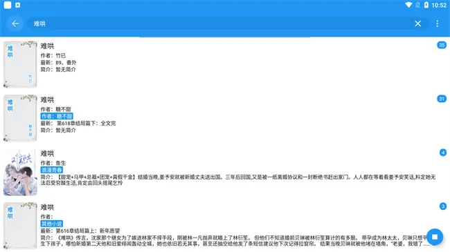 ���С˵2026�ٷ�����v5.4.3.8 ��׿��
