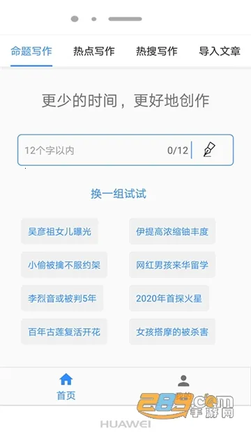 ��дv1.0.9 �ֻ���