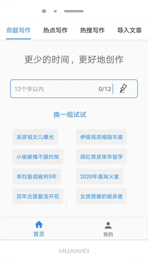 ��дv1.0.9 �ֻ���
