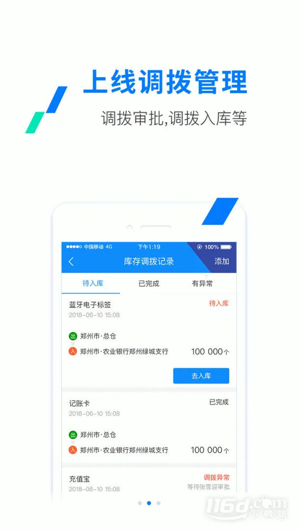 ETC����v3.6.2 ��Ѱ�