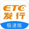ETC����v3.6.2 ��Ѱ�