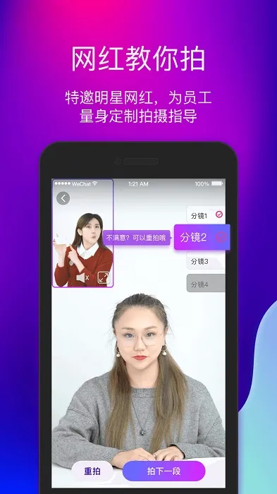 艾视嘉2026下载安装 艾视嘉2026下载安装
