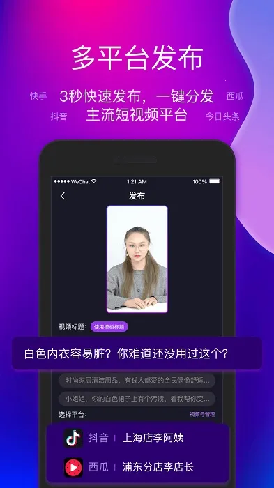 艾视嘉2026下载安装v2.0.7 官方版