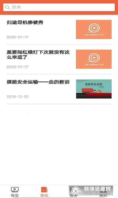 ���ݿ��������ֻ���v3.1.9 ��׿��