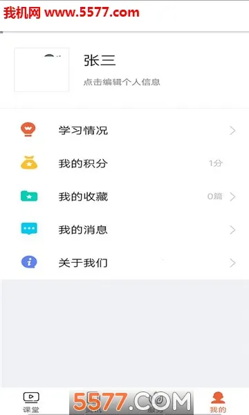 ���ݿ��������ֻ���v3.1.9 ��׿��