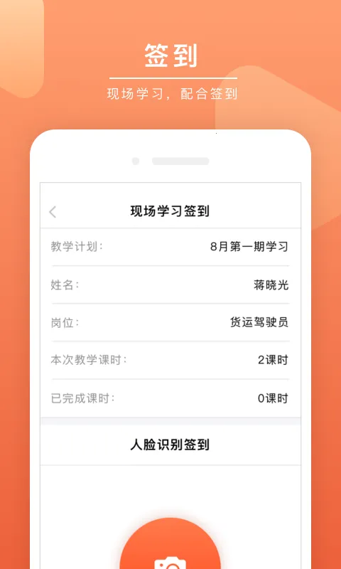 ���ݿ��������ֻ���v3.1.9 ��׿��