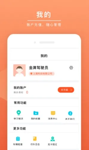 ���ݿ��������ֻ���