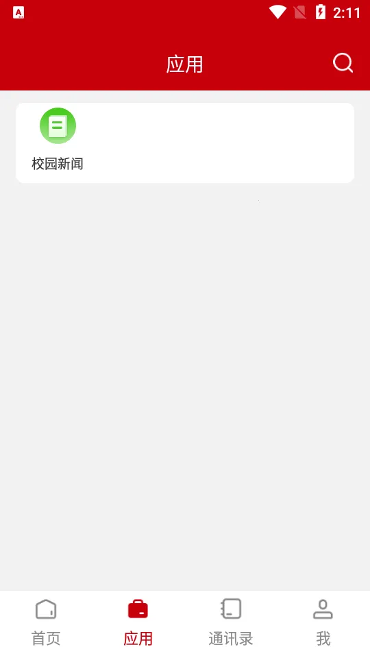 �żҽ�ѧԺvZJJXY_3.2.0 �ٷ���