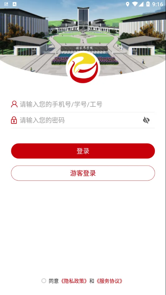 �żҽ�ѧԺvZJJXY_3.2.0 �ٷ���