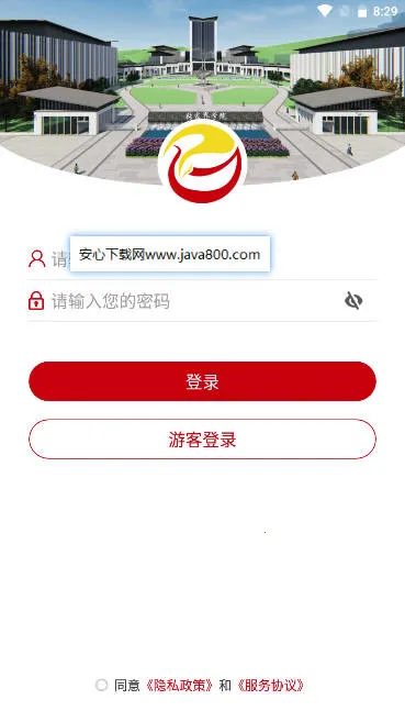 �żҽ�ѧԺvZJJXY_3.2.0 �ٷ���