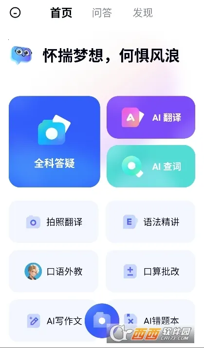 �е�СP�����ֻ���v2.0.8 ��׿��