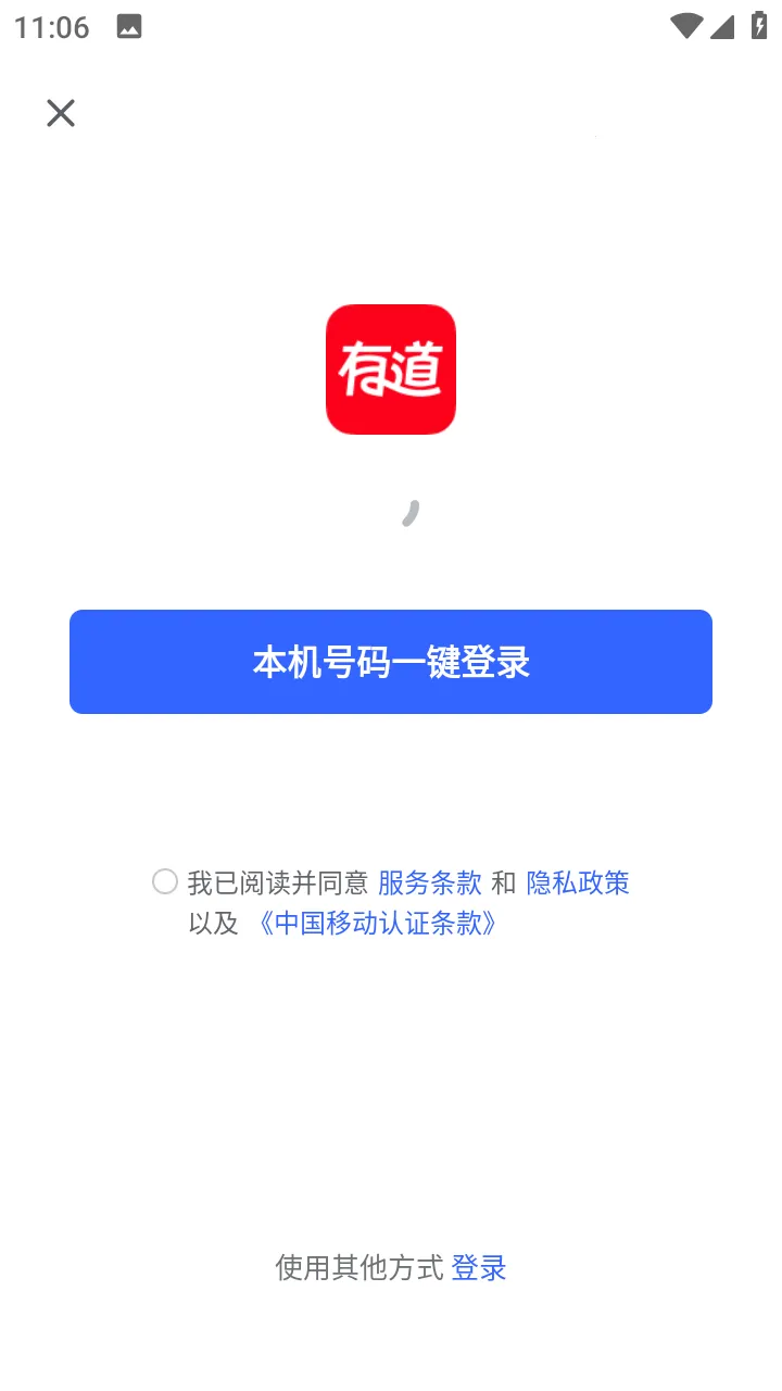 �е�СP�����ֻ���v2.0.8 ��׿��