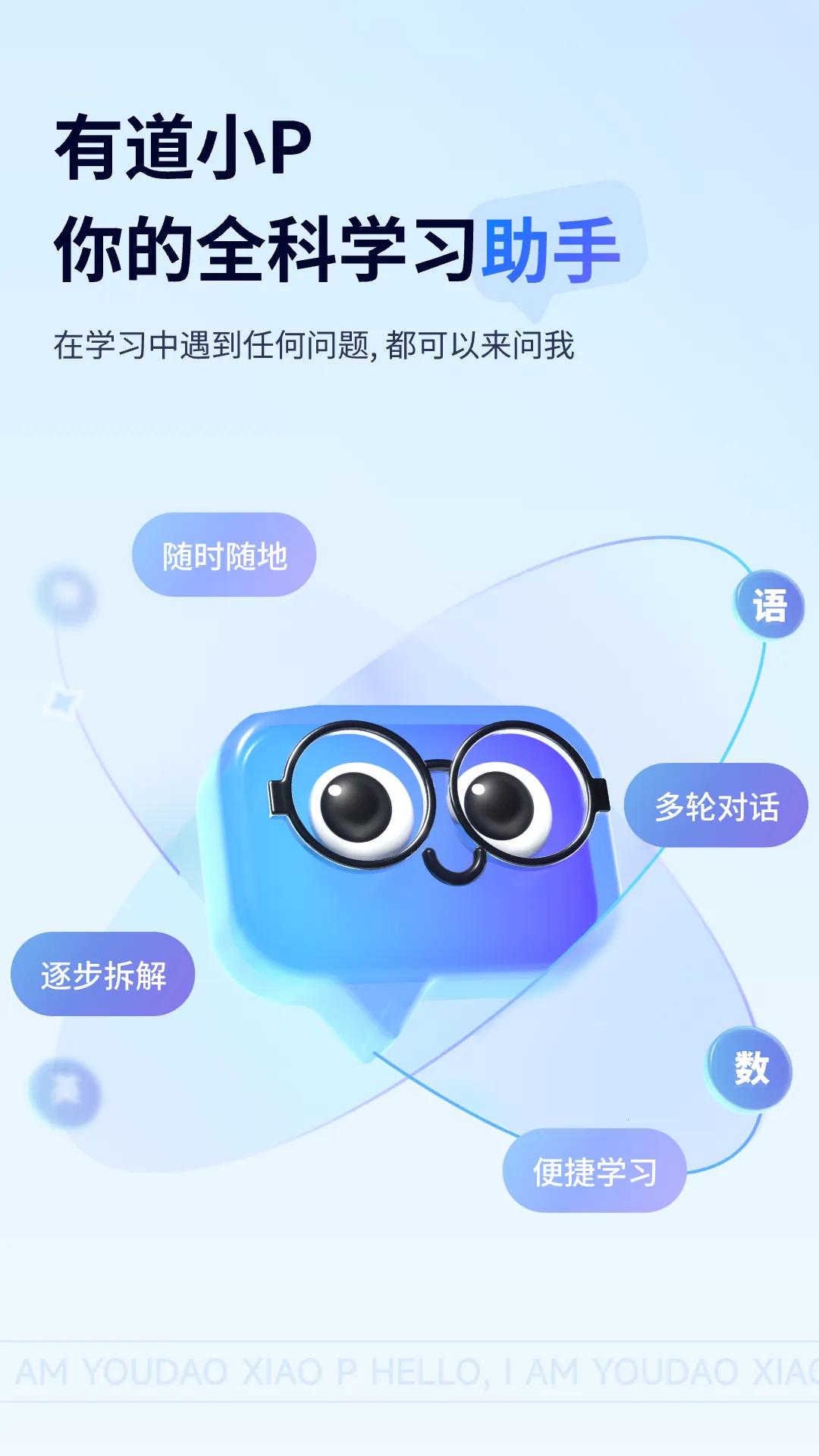 �е�СP�����ֻ���v2.0.8 ��׿��