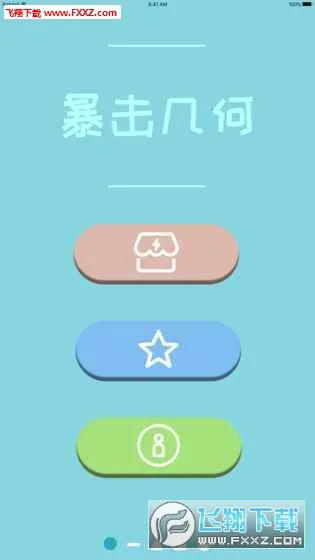 Geometryv5.4.916.2 ��׿��