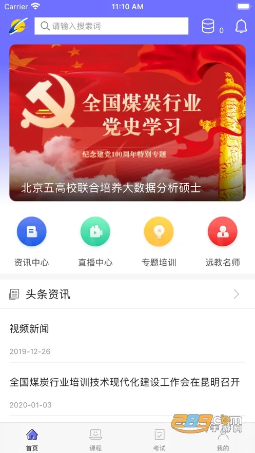 �й�ú̿������ѵv3.0.2 �ٷ���