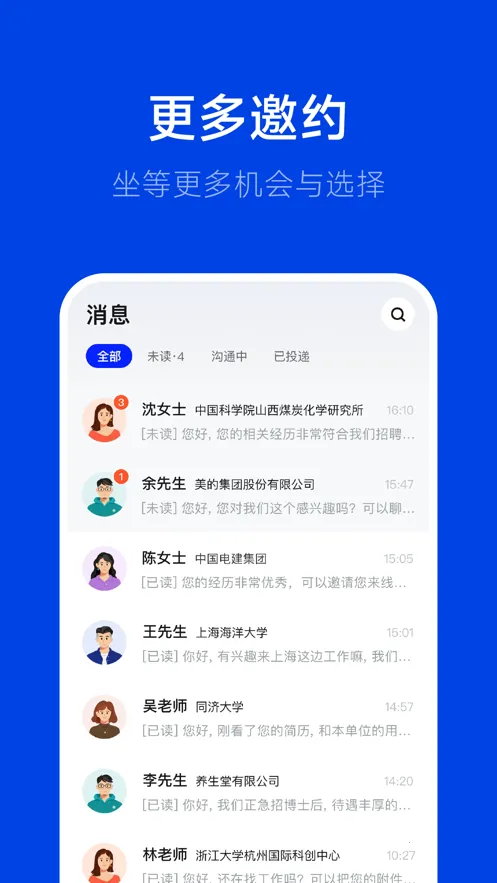 ��Ƹ��׿���ֻ���v3.0.1 ��Ѱ�