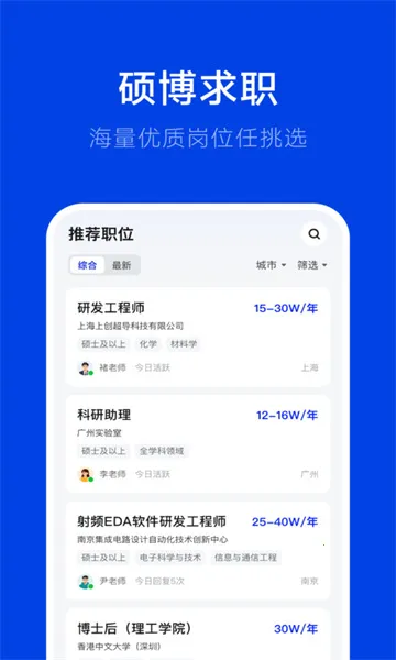 ��Ƹ��׿���ֻ���v3.0.1 ��Ѱ�