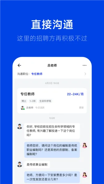��Ƹ��׿���ֻ���v3.0.1 ��Ѱ�