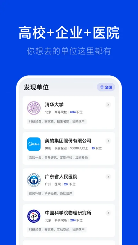 ��Ƹ��׿���ֻ���v3.0.1 ��Ѱ�