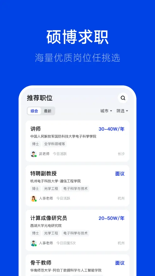 ��Ƹ��׿���ֻ���v3.0.1 ��Ѱ�