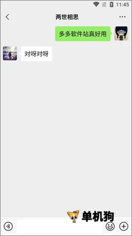 ΢������ͼ2026�ٷ����°汾