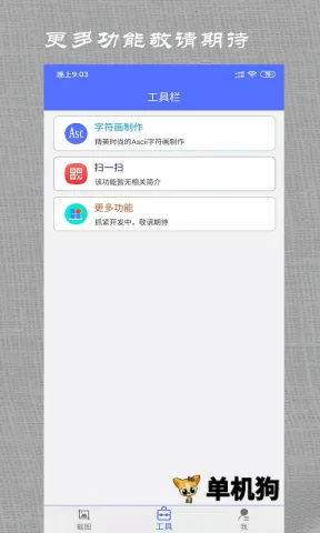 ΢������ͼ2026�ٷ����°汾v2.0.2 ��׿��