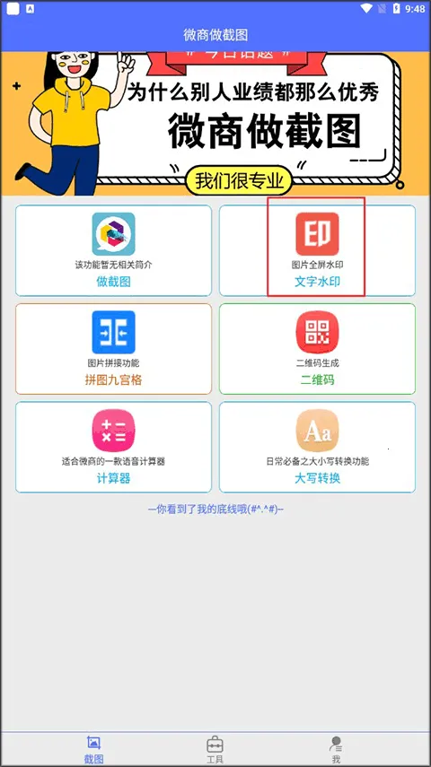 ΢������ͼ2026�ٷ����°汾