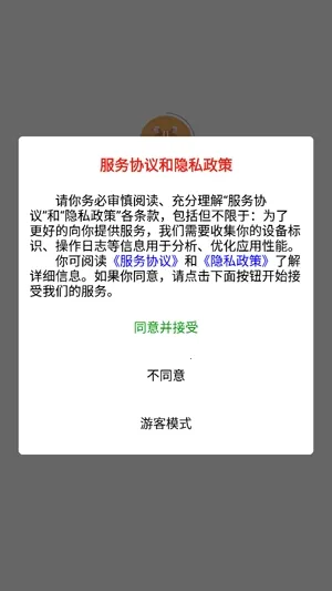 数大仙考研安卓版手机版 数大仙考研安卓版手机版