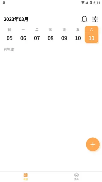 数大仙考研安卓版手机版 数大仙考研安卓版手机版