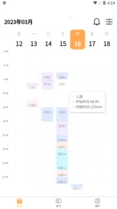 数大仙考研安卓版手机版v2.0.30 手机版