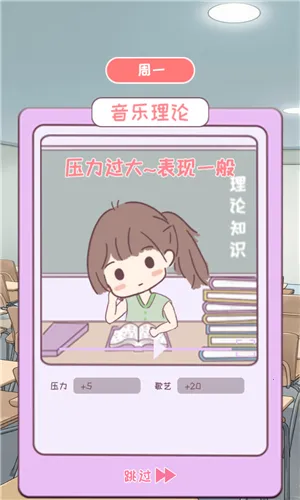 У԰ʱ��¼