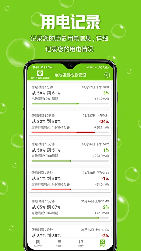 ������������� 5.0.8v5.0.8 ��׿��