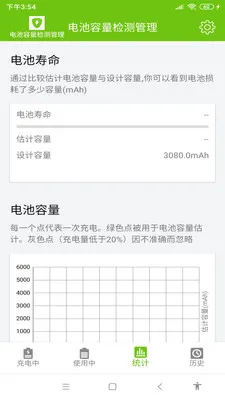 ������������� 5.0.8v5.0.8 ��׿��