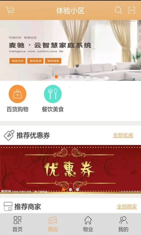 ���v5.0.0 �ֻ���