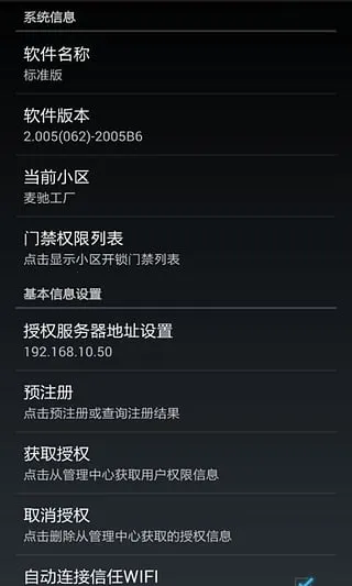 ���v5.0.0 �ֻ���
