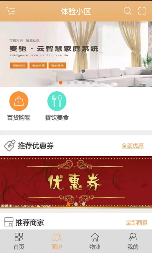 ���v5.0.0 �ֻ���