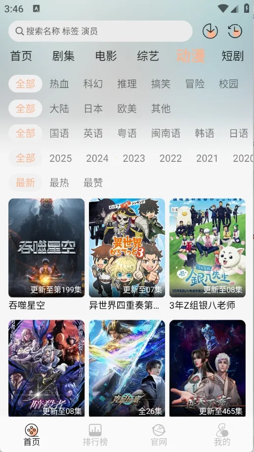��èӰ��v4.2.0 �ֻ���