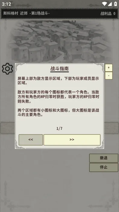 ��ʿ����3v1.2.4 ��׿��